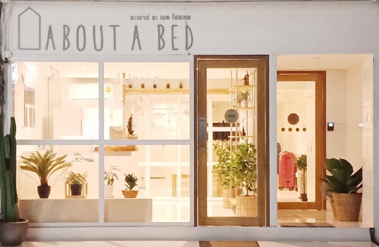 צ'יאנג מאי About A Bed Hostel Chiangmai מראה חיצוני תמונה